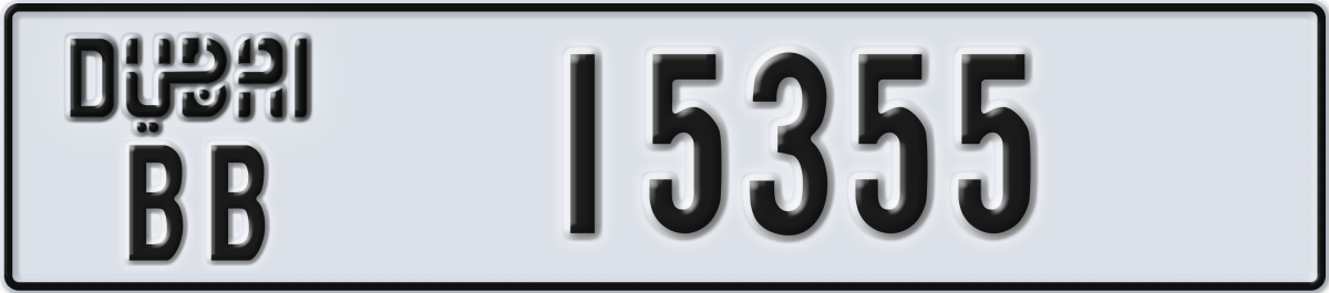 dubai License Plate Number 15355 Code BB