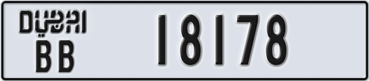 dubai License Plate Number 18178 Code BB