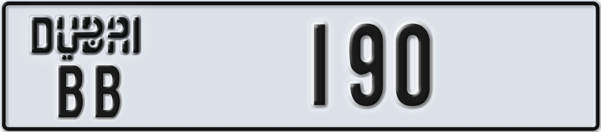 dubai License Plate Number 190 Code BB