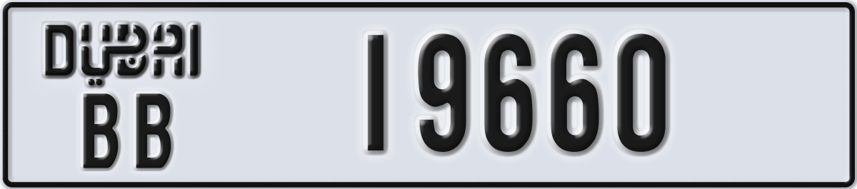 dubai License Plate Number 19660 Code BB