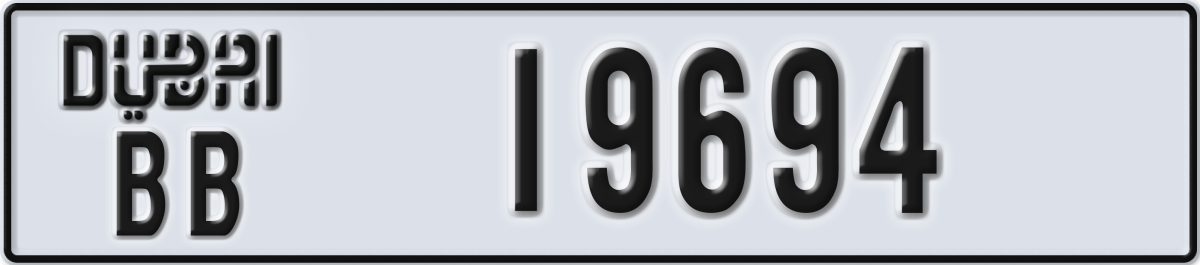 dubai License Plate Number 19694 Code BB