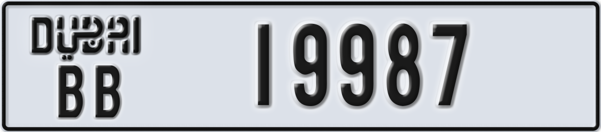dubai License Plate Number 19987 Code BB