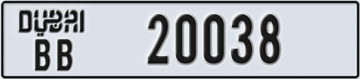 dubai License Plate Number 20038 Code BB