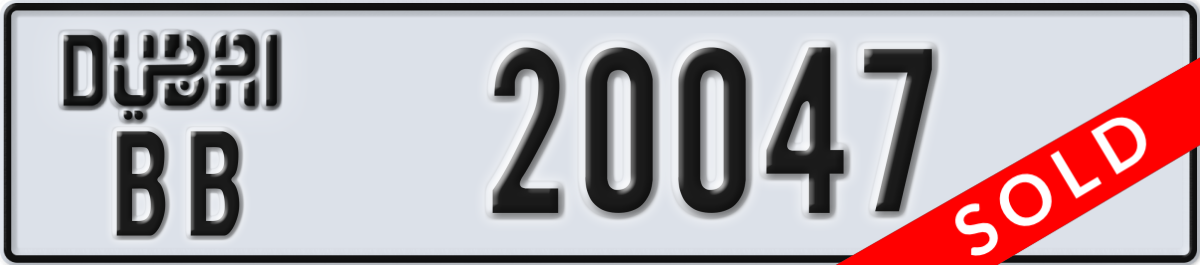 dubai License Plate Number 20047 Code BB