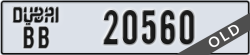 dubai - code - BB - number -20560