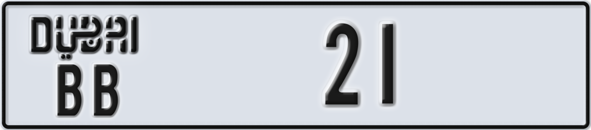 dubai License Plate Number 100 Code BB