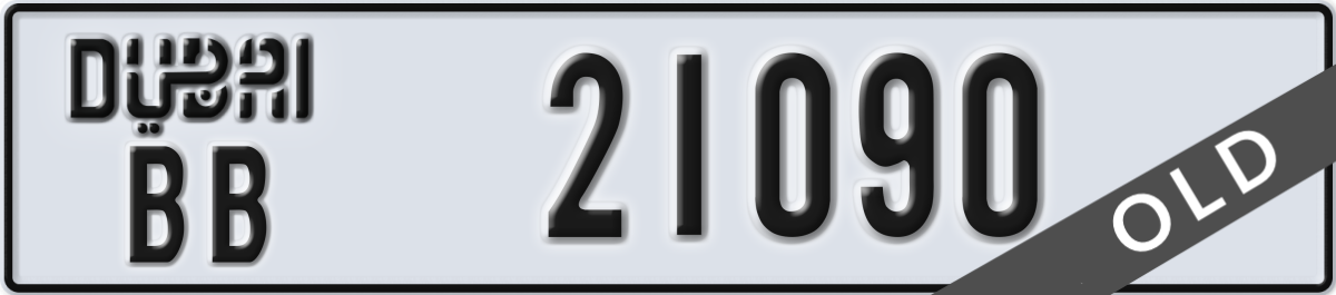 dubai License Plate Number 21090 Code BB