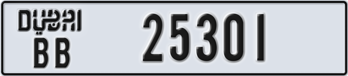 dubai License Plate Number 25301 Code BB