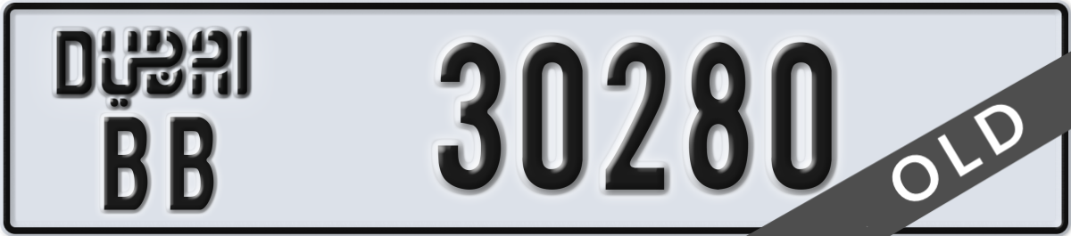 dubai License Plate Number 30280 Code BB