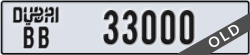 dubai - code - BB - number -33000