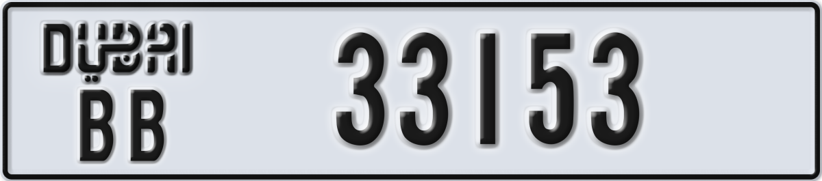 dubai License Plate Number 33153 Code BB