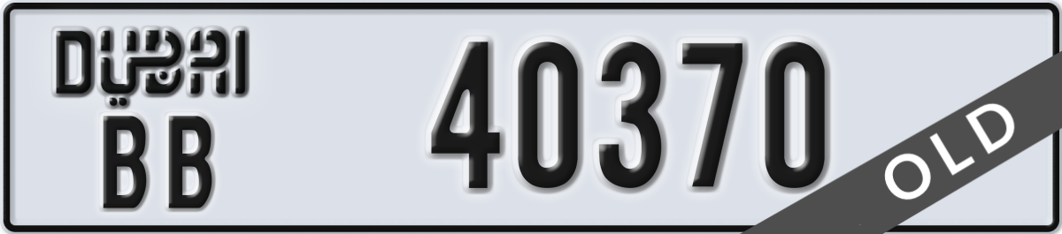 dubai License Plate Number 40370 Code BB
