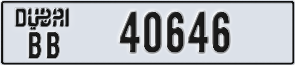 dubai License Plate Number 40646 Code BB