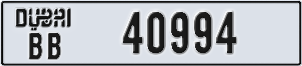 dubai License Plate Number 40994 Code BB