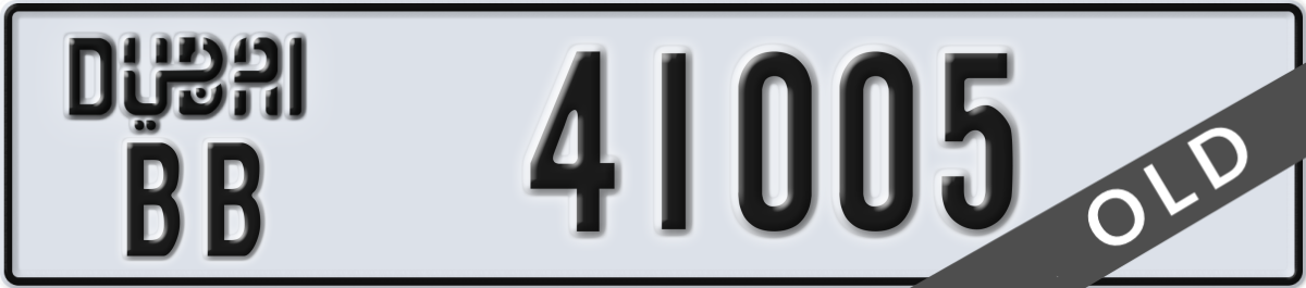 dubai License Plate Number 41005 Code BB