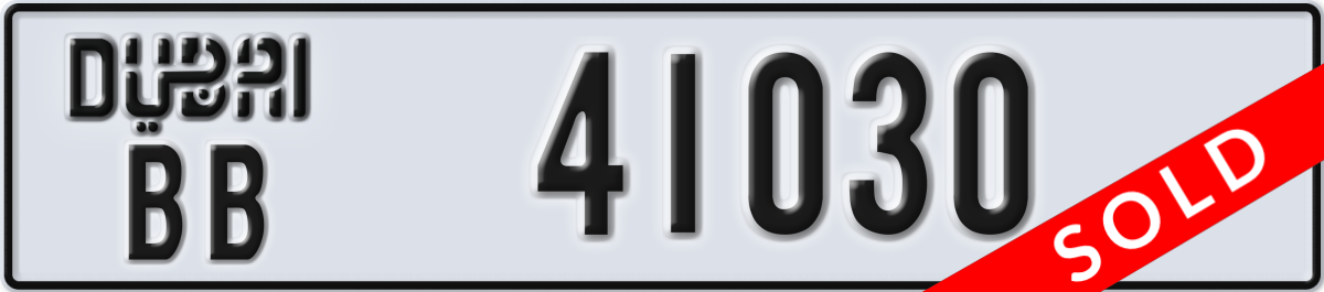 dubai License Plate Number 41030 Code BB
