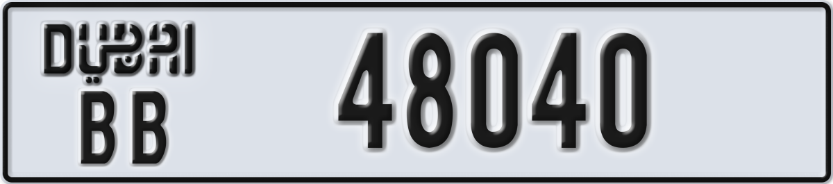 dubai License Plate Number 48040 Code BB