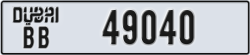 dubai - code - BB - number -49040