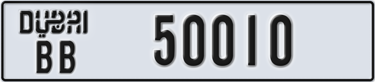 dubai License Plate Number 50089 Code BB