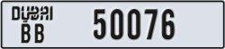 dubai - code - BB - number -50076