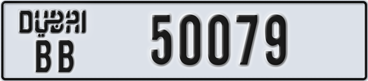dubai License Plate Number 50079 Code BB