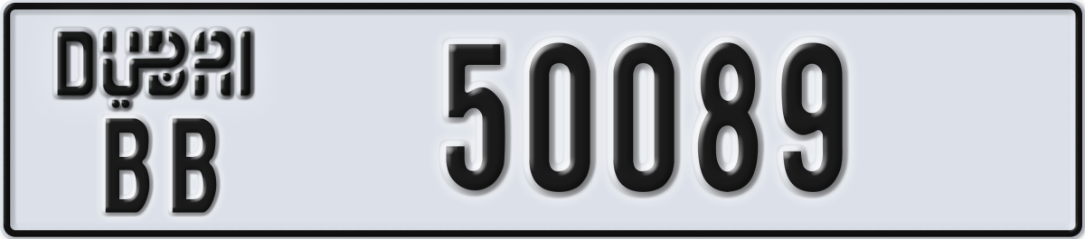 dubai License Plate Number 50089 Code BB