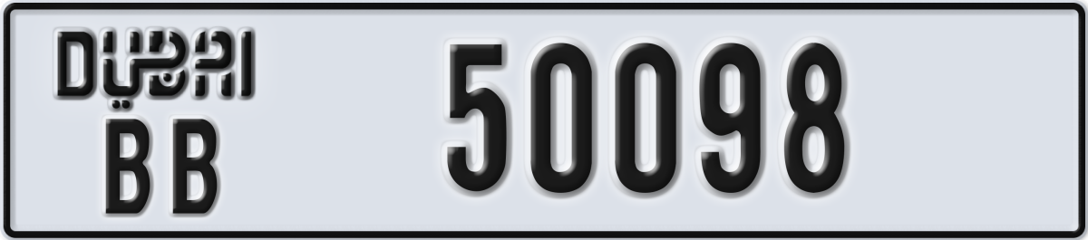 dubai License Plate Number 50098 Code BB