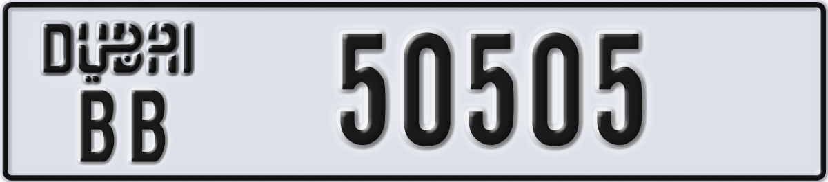 dubai License Plate Number 50505 Code BB