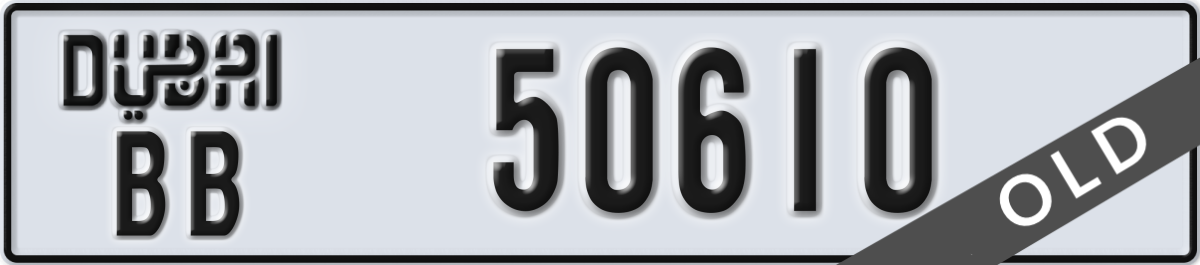 dubai License Plate Number 50610 Code BB