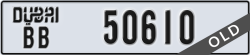 dubai - code - BB - number -50610