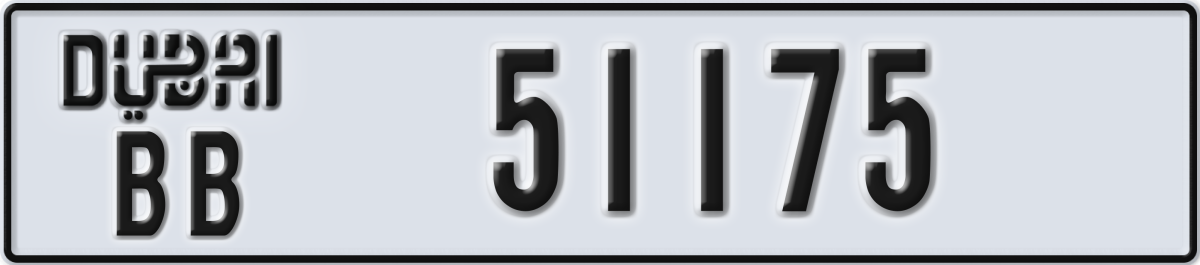 dubai License Plate Number 51175 Code BB