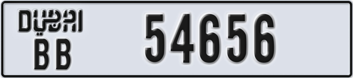 dubai License Plate Number 54656 Code BB