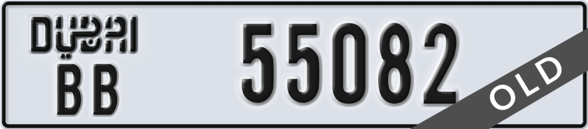 dubai License Plate Number 55082 Code BB