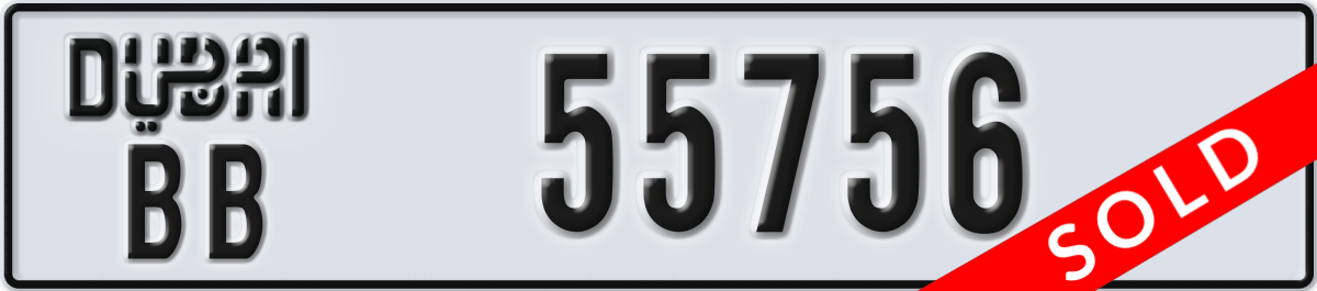 dubai License Plate Number 55756 Code BB
