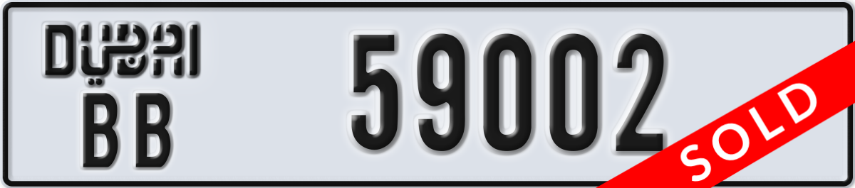dubai License Plate Number 59002 Code BB