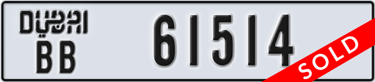 dubai License Plate Number 61514 Code BB