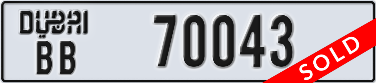 dubai License Plate Number 70043 Code BB