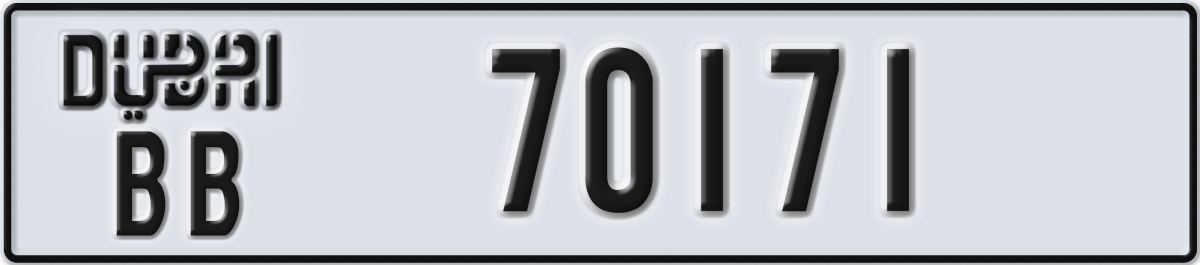 dubai License Plate Number 70171 Code BB