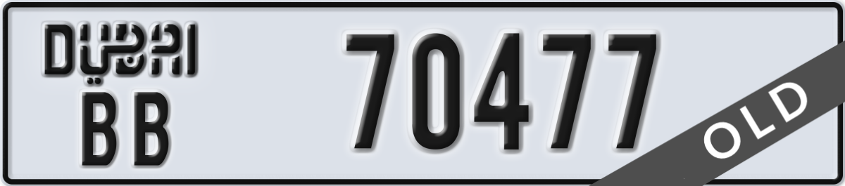 dubai License Plate Number 70477 Code BB
