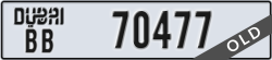 dubai - code - BB - number -70477