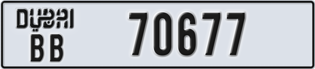 dubai License Plate Number 70677 Code BB