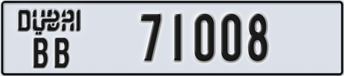 dubai License Plate Number 71008 Code BB