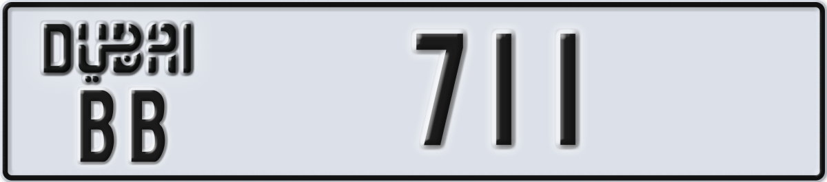 dubai License Plate Number 711 Code BB