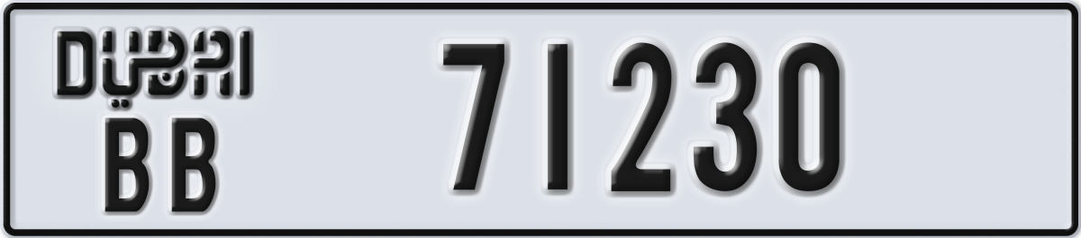 dubai License Plate Number 71230 Code BB