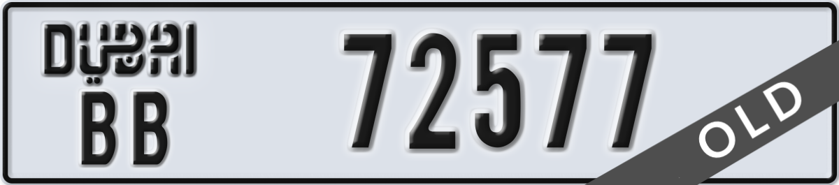 dubai License Plate Number 72577 Code BB