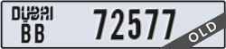 dubai - code - BB - number -72577