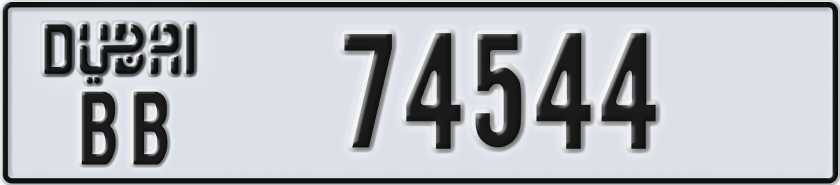 dubai License Plate Number 74544 Code BB