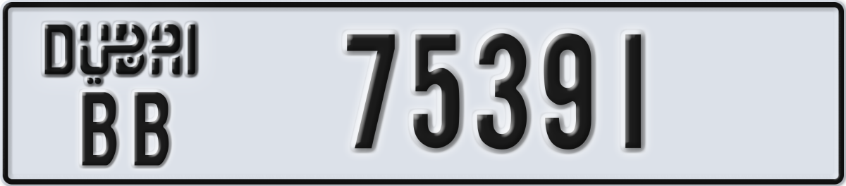 dubai License Plate Number 75391 Code BB