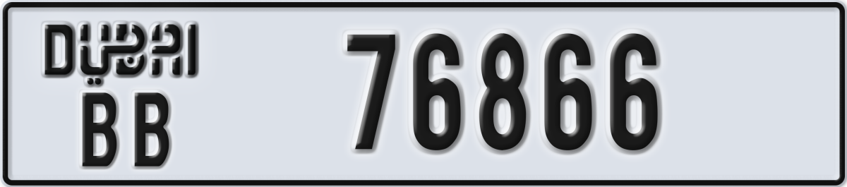 dubai License Plate Number 76866 Code BB