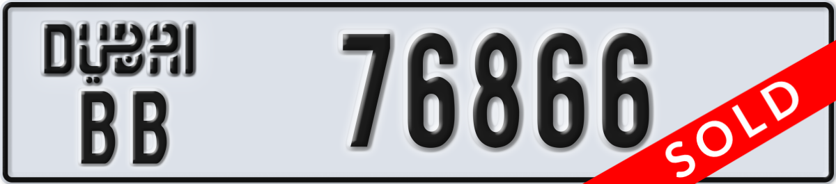 dubai License Plate Number 76866 Code BB